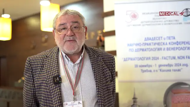XXV Научна конференция по дерматология и венерология МУ Плевен
