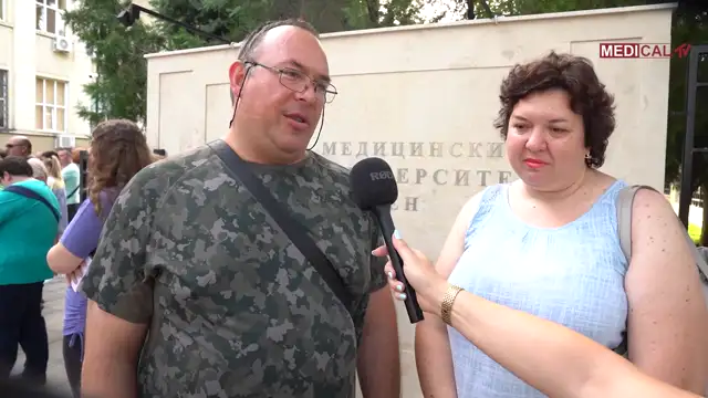 МУ Плевен Кандидатстудентски изпити